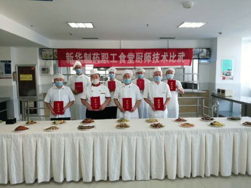 切磋炊事技能 做好服務(wù)保障 賀州企業(yè)職工食堂開展廚師技能比武活動