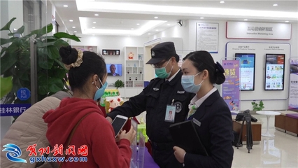 賀州打出金融支持“組合拳”，全力穩(wěn)企業(yè)保就業(yè)