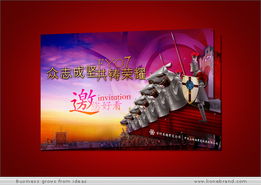 上海領(lǐng)繹品牌機構(gòu) 一站式專業(yè)策劃，打造卓越公關(guān)活動體驗