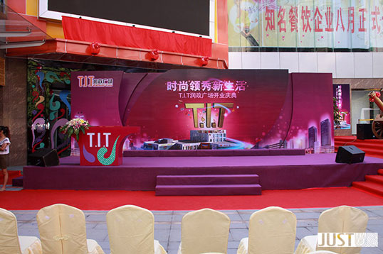 新聞中心 發(fā)布會、啟動儀式與公關(guān)活動策劃的專業(yè)之道