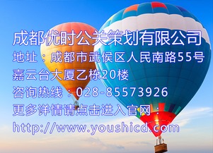 危機公關小知識 從預防到化解，構筑品牌安全防線