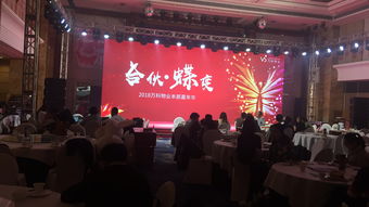 大型公關活動的系統化策劃與創新突破之道